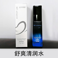 苗芳青顏多重玻尿酸保濕水素保濕水護膚水爽膚水苗方清顏水嘟嘟補水套盒 苗方舒爽清潤水