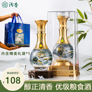汾杏 淡雅9 清香型白酒 53度 475ml*2瓶 禮盒裝 聚會宴請優(yōu)級白酒