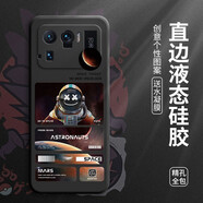 邁普利（maipuli） 邁普利 小米11手機殼 保護套液態(tài)硅膠全包防摔卡通動漫創(chuàng)意潮軟殼 小米11Ultra【經(jīng)典黑-橙色標簽】+水凝膜