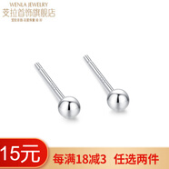 芠拉s99足銀耳釘女簡(jiǎn)約耳釘小巧星星月亮森系耳棒養耳洞防堵銀耳釘 3mm圓頭耳釘GSF-A04-204 s99材質(zhì)(標刻s99)