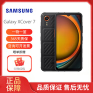 SAMSUNG  三星 Galaxy Xcover 7 安卓系統(tǒng) Xcover 7 Pro 國(guó)際版 海外版 Xcover 7 黑色 128G 單卡