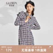 歌莉娅（GLORIA）Gloria/歌莉娅 春季  收腰格纹连衣裙  112J4K740 40C紫格 S