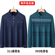 佐攸爸爸裝 2件 爸爸長袖T恤中老年人打底衫中年男裝翻領(lǐng)上衣爺爺秋裝 311藏青色+995哈青色 50/L(115-135斤)