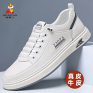 稻草人男鞋休閑皮鞋男真皮春夏季新品軟皮休閑運(yùn)動(dòng)鞋男透氣小白鞋板鞋男 白色 39 (245mm)
