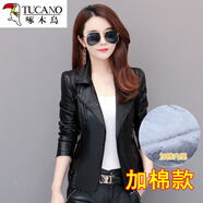 啄木鳥(niǎo)2024秋冬新款海寧皮衣女短款修身顯瘦機車(chē)皮夾克韓版小外套潮 黑色夾棉 XL 【適合體重105-115斤】