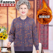 彩羊（Fazeya）中老年人加絨羊毛衣女老人外套媽媽太太上衣服奶奶秋冬裝加厚開(kāi)衫 紫色【款】 加絨 2XL 建議115-130斤穿