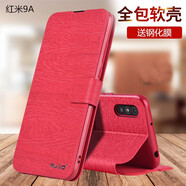 ALIVO 適用紅米9a手機殼redmi9A保護翻蓋皮套全包防摔硅膠軟殼男女 【紅米9A】楓林紅+全屏鋼化膜