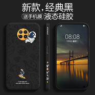 斯美 適用紅米note9手機殼5g液態(tài)硅膠note9pro保護套4g全包防摔軟殼潮牌超薄 紅米Note9/5G【經(jīng)典黑】側邊-涂鴉抱星球 魔方液態(tài)硅膠(配鋼化膜)