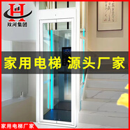 家用電梯二層別墅三四五小型家庭觀(guān)光升降loft復式閣樓自建房電梯 全國測量費