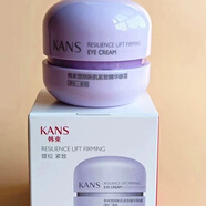 韓束（KAN’S）紫膠囊眼霜20g塑顏新肌緊致抗皺淡化黑眼圈眼袋細紋眼部護膚