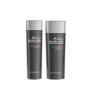 婉絲男士活能溫和清潔滋潤保濕補水去角質(zhì)深層護膚套裝中干性肌膚 水+乳