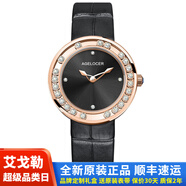 艾戈勒（AGELOCER）愛(ài)勒貝加爾湖女士手表防水石英表新款時(shí)尚品牌女表高檔氣質(zhì)腕表 6602D1-金黑