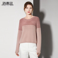 海青藍（CYANINE SEA）簡約漸變條紋長袖針織衫女2024秋冬新款休閑寬松顯瘦慵懶風毛衣 粉色 M