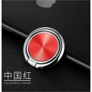 燦仕達手機扣指環(huán)扣指環(huán)支架金屬黏貼式車載磁吸蘋果oppo小米華為榮耀vivo手機配件通用看電視支架 【中國紅】 備用膠/新升級 鋅合金