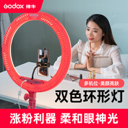 神牛LR150/LR120手機直播補光燈主播攝影燈環(huán)形化妝紋眉美顏燈多功能常亮燈柔光燈桌面支架燈架套裝 LR150粉色【1機位】+2米燈架