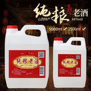 QHFJ山西汾酒鎮產(chǎn)地杏花村酒水10斤53度純糧老酒散酒原漿酒清香型白酒 53度 5000mL 1桶