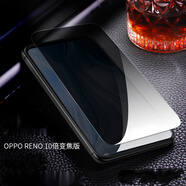 艾么么 適用oppoR17/R15夢(mèng)境版手機膜r11splus防偷窺膜0PP0Reno十倍變焦版屏幕保護膜A11X貼膜 Reno/10倍變焦版/PCAM00【6.6英寸】 防窺磨砂水凝膜+黑色改色背膜