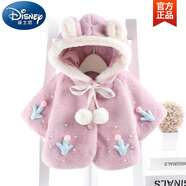迪士尼（Disney）嬰兒斗篷加厚秋冬款披風(fēng)春秋衣服保暖卡通外套0-1-2周歲女寶童裝 紫羅蘭 80 cm