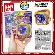 萬代（BANDAI）亞刻奧特曼聲光覺醒器DX日版魔方變身器聯(lián)動玩具2024年新款 銀河裝甲魔方