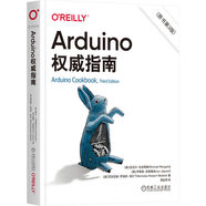 Arduino權(quán)威指南 原書第3版