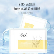 醫(yī)知康（新款）植物海藻柔潤(rùn)面膜20g*12袋