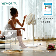MORITA日本MORITA森田空氣循環(huán)扇靜音家用立式電風(fēng)扇落地扇觸控立體送風(fēng)遙控大風(fēng)量電風(fēng)扇 白色