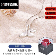 嬴美人 再見(jiàn)前任3同款海豚項鏈女S925銀雙魚(yú)尾巴鎖骨鏈銀吊墜禮物 雙魚(yú)尾項鏈+耳釘+證書(shū)+水晶玫瑰