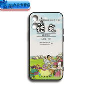 美克杰適用于搞笑15可愛(ài)13p趣味8惡搞xs沙雕11軟12promax全包xr網(wǎng)紅創(chuàng)意手機(jī)殼 課本-升級(jí)黑殼 拍此項(xiàng)(型號(hào)發(fā)客服)