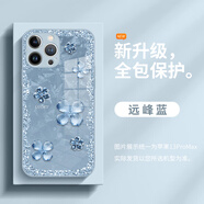 美十美分（MSMF）小米手機(jī)殼新款簡約鉆石花朵小清新炫彩潮流玻璃外殼硬殼適用于女款硅膠包邊全包防摔耐臟保護(hù)套 金屬漆玻璃殼【遠(yuǎn)峰藍(lán)】鉆石花朵-BL48232 VIVOX90