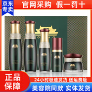維娜蓓霓芬蓓霓芬紅宮紅參上海維娜化妝品秀愛葉玫香套盒套裝官旗艦網(wǎng)正品女 蓓霓芬綠宮套裝皇韻酵妍特護禮盒