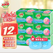 Kispa親膚粒子皂 肥皂 洗衣皂天然酵素因子溫和潔凈嬰兒寶寶可用 【12塊】親膚粒子皂210g