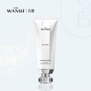 丸碧保濕控油潔面乳氨基酸溫和舒緩洗面奶深層清潔凈透不緊繃學(xué)生平價(jià) 溫和潔面乳【刮碼發(fā)貨】