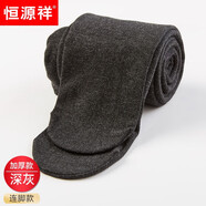 恒源祥絨抓毛加厚兒童打底褲女孩子外穿連褲襪女童打底褲踩腳黑色打底襪 深灰連腳-加厚 1條 140