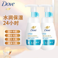 多芬多芬潔面泡泡氨基酸160ml洗面奶潔面乳保濕溫和水嫩呵護(hù)綿密慕斯 【水潤(rùn)保濕】潔面泡泡160ml*2瓶