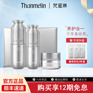 梵蜜琳極光淡斑耀白套裝祛斑提亮美白去黃柔膚水精華液面霜改善暗沉膚色 極光淡斑耀白禮盒【小套裝】