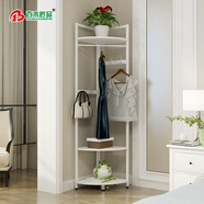 百木匠品轉(zhuǎn)角衣帽架落地墻角扇形三角掛衣架衣服置物架收納家用臥室掛包架 170*30.4白架+白色板