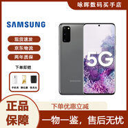 三星（SAMSUNG） Galaxy S20 Ultra 雙卡 曲面屏S20+ 全網通新5G智能庫存手機 S20 遐想灰6.2英寸 （韓版）單卡128GB