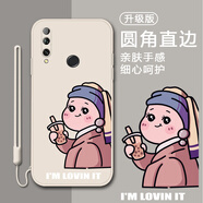 膜思維適用華為暢享10plus手機殼潮男女y9prime2019硅膠STK-AL00潮新款STK-TL00中國風(fēng)STK-L22龍年軟殼 古董白-奶茶女孩+硅膠手繩 華為暢享10plus