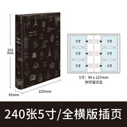 NCL5寸相冊本240張插頁式復(fù)古diy手工相冊本可寫字紀(jì)念冊3R影集 黑色 【5寸240張】