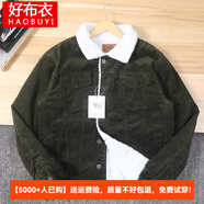 好布衣（HAOBUYI） 2024加絨加厚冬季外套男燈芯絨夾克羊羔毛棉服潮流帥氣工裝上衣 軍綠色 加絨 L/130-145斤