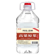 御坊 四川邛崍御坊原漿 純糧食口糧酒高粱酒濃香型散酒桶裝白酒 52度 2.5L 1桶
