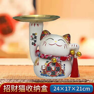國潮陶瓷貓桌面鑰匙收納盒創(chuàng  )意玄關(guān)首飾擺件家用門(mén)口雜物收納 珍藏款白手舉貓收納盒-禮盒裝