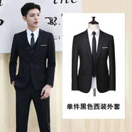 西服套裝男士正裝帥氣高中生大學(xué)生小西裝三件套韓版修身伴郎禮服 單扣 黑色單西裝 S 80-98斤