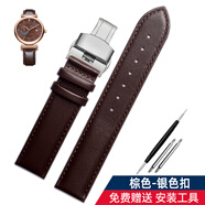 代用原裝飛亞達(dá)印系列真皮手表帶 GA850002男女情侶牛皮配件18mm 棕色-銀色扣 18mm