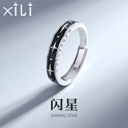 惜禮星星S925純銀戒指男士開(kāi)口可調節新年情人節禮物送男生單身戒食指 【星星款】銀戒指