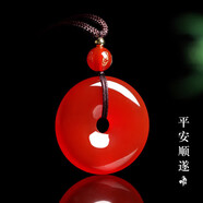 石傳百世紅瑪瑙平安扣吊墜男女款水晶瑪瑙情侶項鏈本命年生日禮物