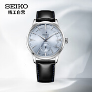 精工（SEIKO）手表 日韓表PRESAGE系列動顯機(jī)械男士腕表SSA343J1 生日禮物