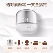 藍秀蝸牛素顏霜懶人霜臉部裸妝隔離遮瑕提亮身體妝前乳男女正品面霜 亮膚蝸牛素顏霜50g（專(zhuān)柜同款）