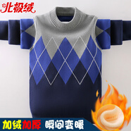 北極絨男童毛衣兒童衣服男加絨加厚2025秋冬新款中大童線衣針織衫洋氣潮 藍(lán)色（加絨） 150 cm