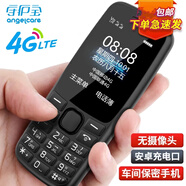 守護(hù)寶中興直板按鍵老人手機(jī)小巧兒童小學(xué)生超長(zhǎng)待機(jī)定位老年機(jī)大聲老年手機(jī)電子工廠車間保密無攝像頭 K230黑色(安卓口+咪咕音樂) 全網(wǎng)通廣電移動(dòng)聯(lián)通電信版(5G可用）
